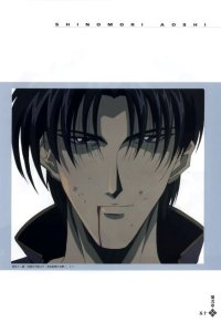 BUY NEW rurouni kenshin - 120977 Premium Anime Print Poster